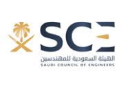 Saudi Council Of Engineers